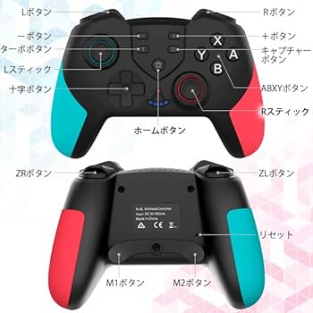Nintendo Switch 本体　ワイヤレスコントローラー付き　ブルーレッド Amazon.co.jp: ワイヤレスコントローラー ブルー×レッド